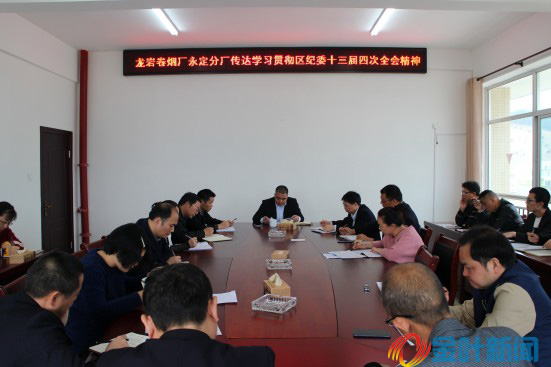 學(xué)習(xí)紀委精神 (1) 拷貝.jpg
